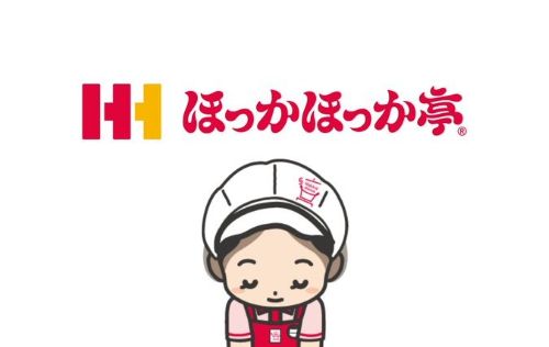 ほっかほっか亭　書体　デザイン　創業50周年　アルバイト　探偵ナイトスクープに関連した画像-01