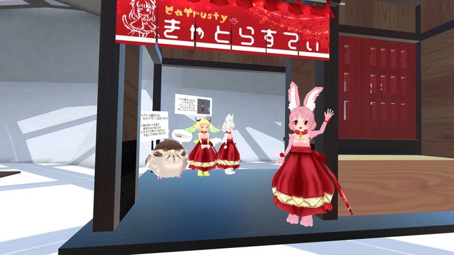 VR バーチャルマーケット 仮想空間に関連した画像-11