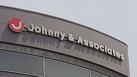 ジャニーズ事務所 新会社社名 ファン 公募に関連した画像-01