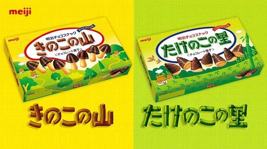 きのこの山 たけのこの里 値上げに関連した画像-01