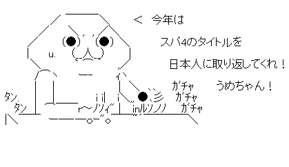 ¤¢¤¢¤µ1£æ£ä£ó32¤¢£æ1£ä£ó32£æ1£ó32¤À£æ1¤¢32