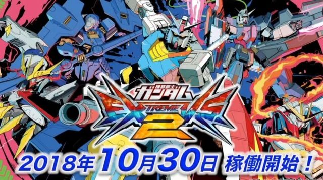 ガンダムEXVS2に関連した画像-01