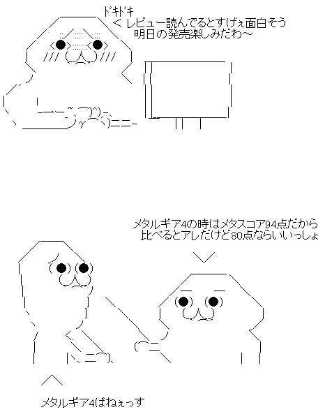 a-1
