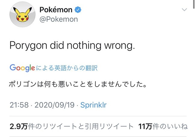 ポリゴン ついに公式に許される オレ的ゲーム速報 刃 ポリゴン ついに公式に許される オレ的ゲーム速報 刃