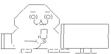 やる夫 白目 PC前 笑顔 携帯 スマホ