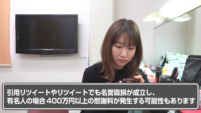 柏木由紀一晩500万円激怒に関連した画像-07
