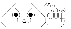 AA2