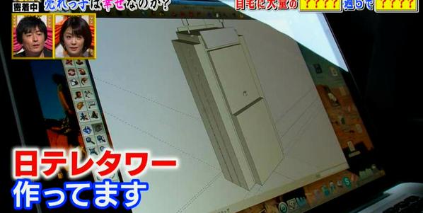 ���ܾ��ԡ�V6������Ω�����졡TOKIO�˴�Ϣ��������-04