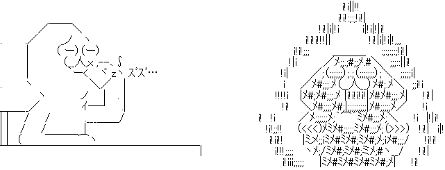 やるおを燃やす