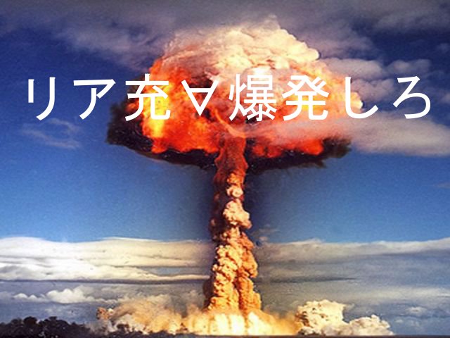 池袋 カップル らしんばん カップルに関連した画像-01