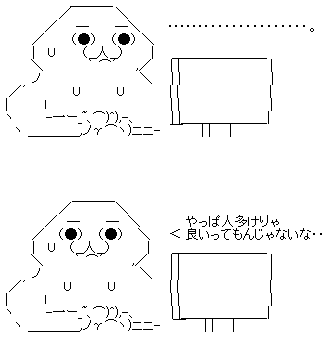 aa14