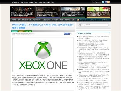 XboxOne˴Ϣ-02