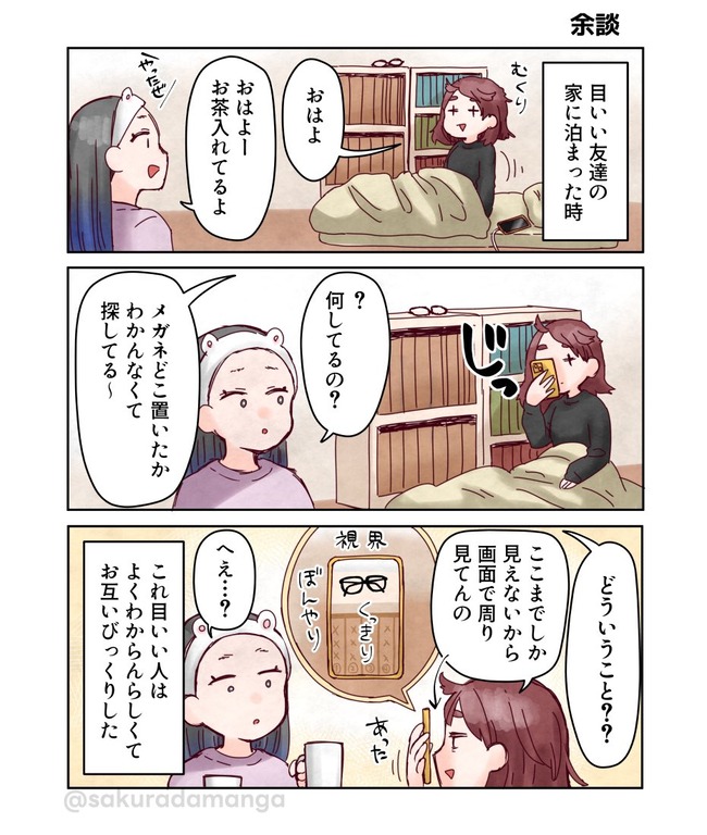 ᥬ    ܤ  󥿥Ȥ˴Ϣ-05