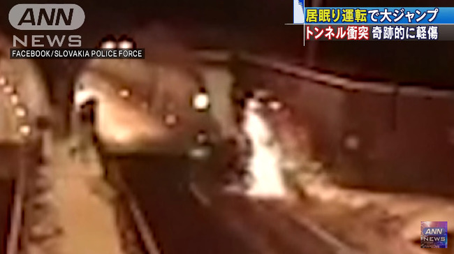 事故 ゲーマー グランド・セフト・オートに関連した画像-01