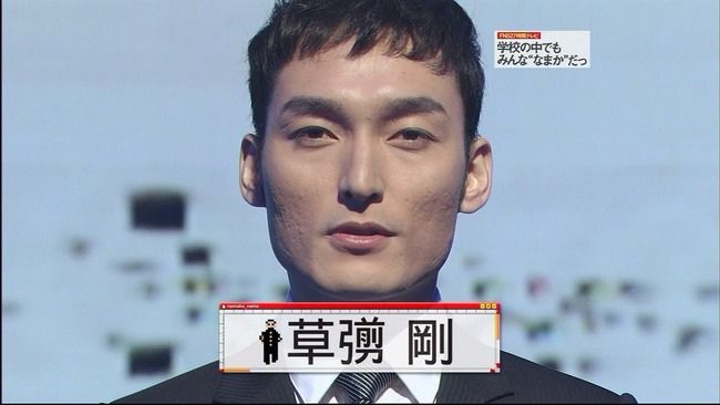 Áð¤Ê¤®¹ä¡¡·ëº§¡¡SMAP¡¡¥¹¥Þ¥Ã¥×¤Ë´ØÏ¢¤·¤¿²èÁü-01