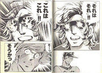 深い すべてのクリエイターにとって為になる 島本和彦さんの魂の名言が話題にwwwwwww オレ的ゲーム速報 刃 深い すべてのクリエイターにとって為になる 島本和彦さんの魂の名言が話題にwwwwwww オレ的ゲーム速報 刃