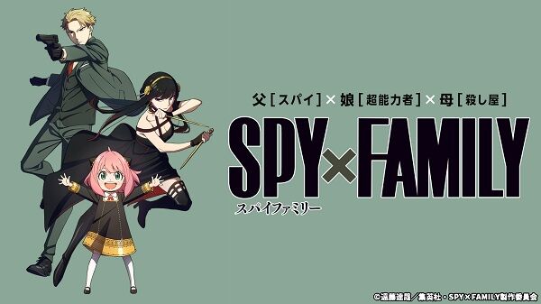 SPYFAMILY　動画配信サービス　人気ランキングに関連した画像-01