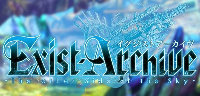 イグジストアーカイヴ ゲーム紹介ムービーに関連した画像-01