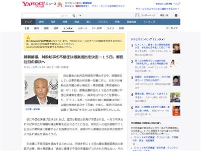 不信任に関連した画像-02