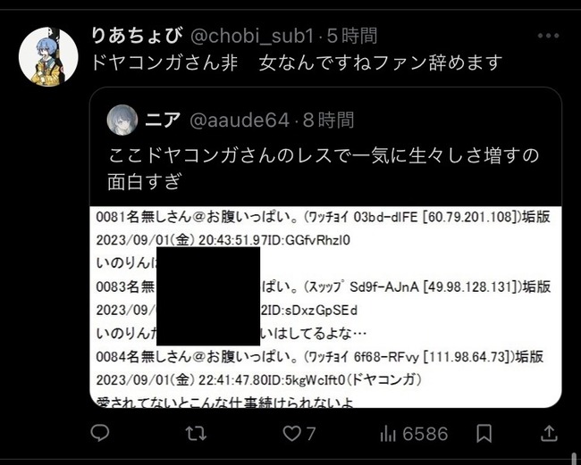�������Τ� �ɥ䥳�� ���� ��� �񤭹��� �쥹 �������� ��ͥ�˴�Ϣ��������-03