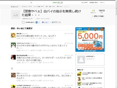 警察の本気 交通違反で警察の指示を無視し続けた女性 その車の窓ガラスを割って逮捕するまでの一部始終がすげえ オレ的ゲーム速報 刃 警察の本気 交通違反で警察の指示を無視し続けた女性 その車の窓ガラスを割って逮捕するまでの一部始終がすげえ オレ的ゲーム速報 刃