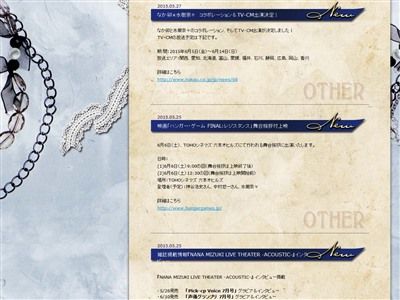 声優 水樹奈々さん なか卯 のコラボtvcm公開決定wwwwwwww オレ的ゲーム速報 刃 声優 水樹奈々さん なか卯 のコラボtvcm公開決定wwwwwwww オレ的ゲーム速報 刃