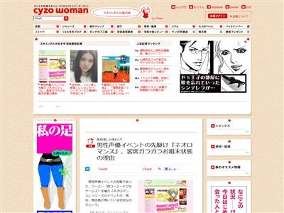 悲報 コーエー主催の男性声優イベントの ネオロマンス が客席ガラガラで閑古鳥状態 オレ的ゲーム速報 刃 悲報 コーエー主催の男性声優イベントの ネオロマンス が客席ガラガラで閑古鳥状態 オレ的ゲーム速報 刃