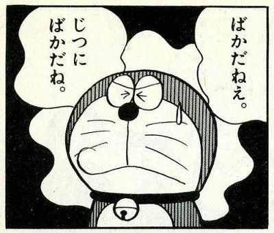 はけば痩せる広告詐欺消費者庁に関連した画像-01