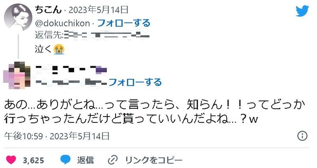 ����� ���� ��ǧ�ߵ� �ĥ��å��� ©�Ҥ˴�Ϣ��������-05