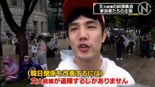 韓国 1万人の反日デモに対して 20万人の文大統領退陣デモ が起きていた これ以上反日感情を扇動するな オレ的ゲーム速報 刃