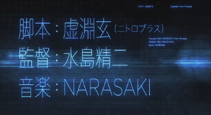 楽園追放に関連した画像-05