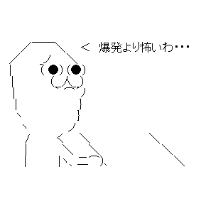 ああ85sf312あds1f32あ