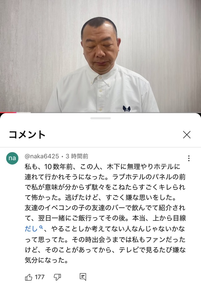 TKO���ڲ����ݿ͡����ó���˽Ϫ��youtube���պ�˴�Ϣ��������-03