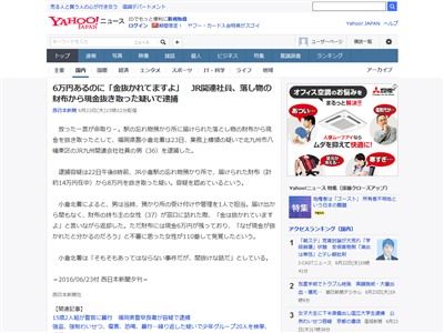 オレ的ゲーム速報 刃