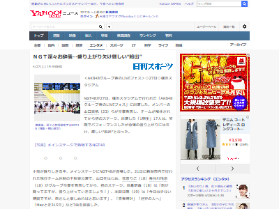 オレ的ゲーム速報 刃