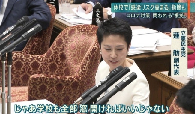 松井一郎 大阪市長 大阪維新の会 新型コロナ 緊急事態宣言 野党 批判に関連した画像-03