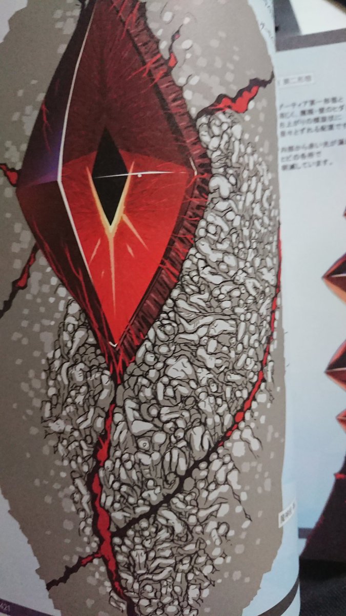 閲覧注意 Fgo の魔神柱 よく見るととんでもなく気持ち悪いデザインだったことが判明 なんだよこれ オレ的ゲーム速報 刃