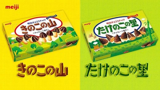 きのこの山　たけのこの里　スーパー　売れ行きに関連した画像-01