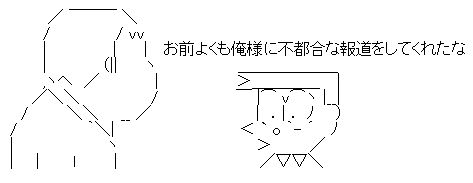 NHK 韓国 報道 抗議に関連した画像-03