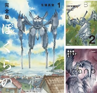 Kindle セール チ。 ちいかわ 路傍のフジイ プラスチック姉さん ドリフターズ 黄泉のツガイ その着せ替え人形は恋をする に関連した画像-39