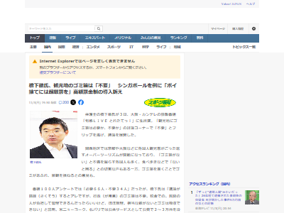 ŰȢݥΤơȳȳ⡡󥬥ݡ˴Ϣ-02