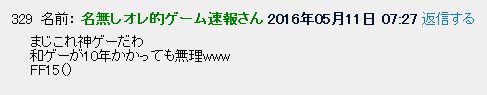 アンチャーテッド アンチャーテッド4 海賊王と最後の秘宝 メタスコア 大絶賛 レビューに関連した画像-04