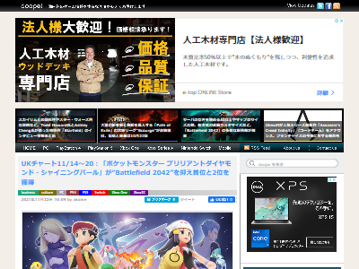 定休日以外毎日出荷中 ポケットモンスター ポケモン映画 劇場版 作品 管理番号284 アニメ Employsource Net