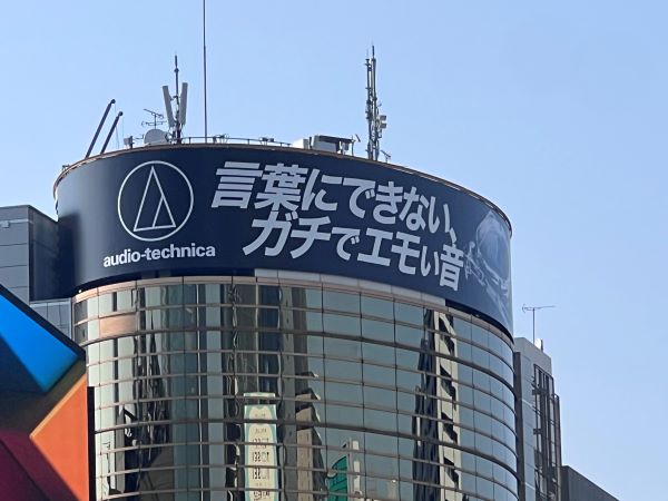 �����ǥ����ƥ��˥���Audio-Technica�����𡡥���å����ԡ������դˤǤ��ʤ��������ǥ��⤤���������ϡ������������˴�Ϣ��������-02