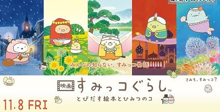 映画絶賛大袈裟Twitterに関連した画像-01
