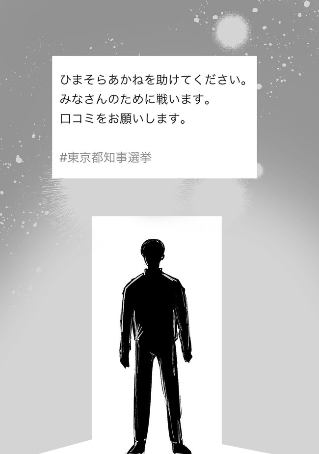 �˶��������λ�����̡�衡����ܥ��������饹�ȥ졼���������ꥨ���������˴�Ϣ��������-20