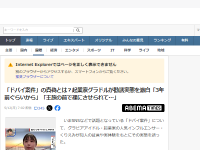 �ɥХ��Ʒ�ɥХ�������ʪ��1����500���ߡ��вԤ�����դ˴�Ϣ��������-03