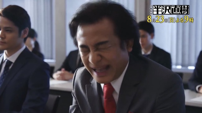 半沢直樹 宮野真守 声優 ドラマ出演に関連した画像-03