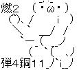 554ba3f4