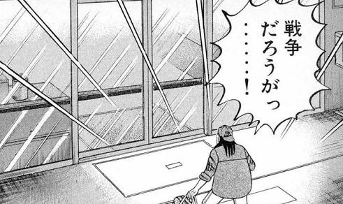 きのこたけのこ戦争に関連した画像-01